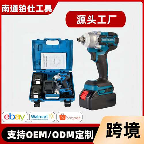 批發无刷锂电专用扳手DTW285/300/004款架子工电动扳手套装