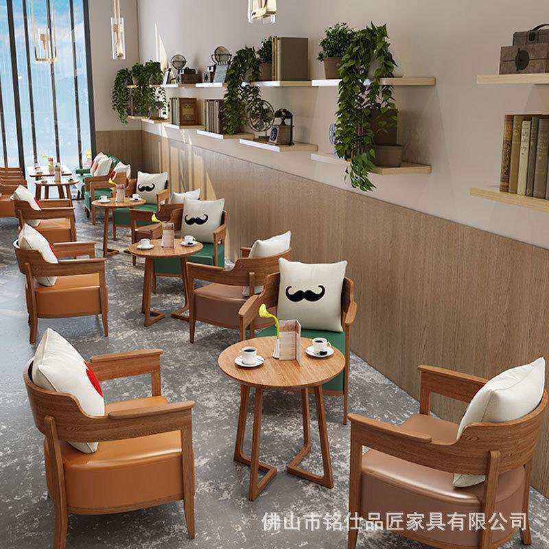 奶茶店桌椅组合甜品店书吧椅子售楼处洽谈接待休闲咖啡厅实木沙发