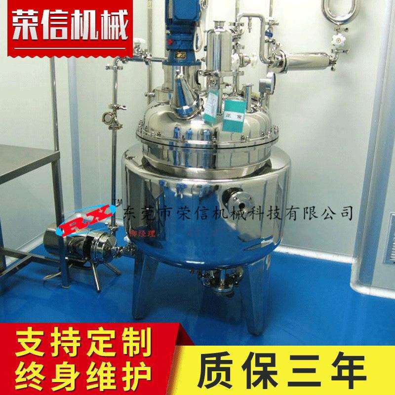 抛光蜡刮壁搅拌机不锈钢电加热搅拌真空罐膏体液体混合反应釜