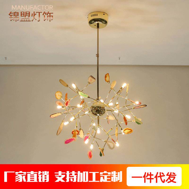 优质电镀铁艺吊灯贝壳花瓣形吊灯玛瑙片吊灯卧室展厅客厅吊灯