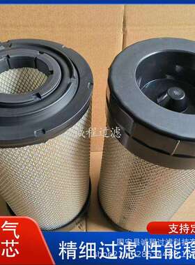 工程机械空压机滤清器P785396 X770689空气滤芯