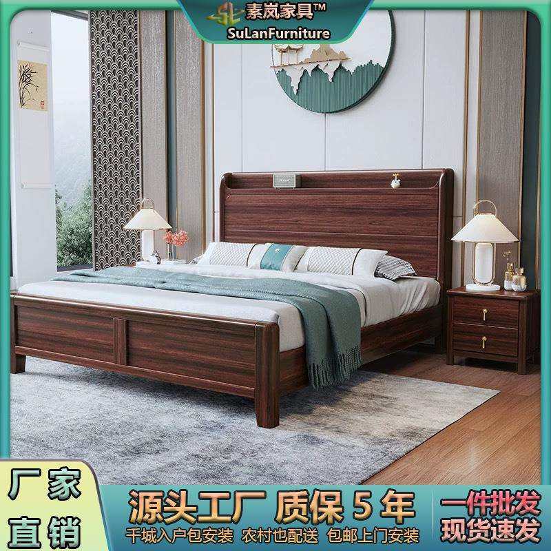 乌金木新中式实木床1.8M双人床主卧大床1.5M气压高箱储物实木婚床
