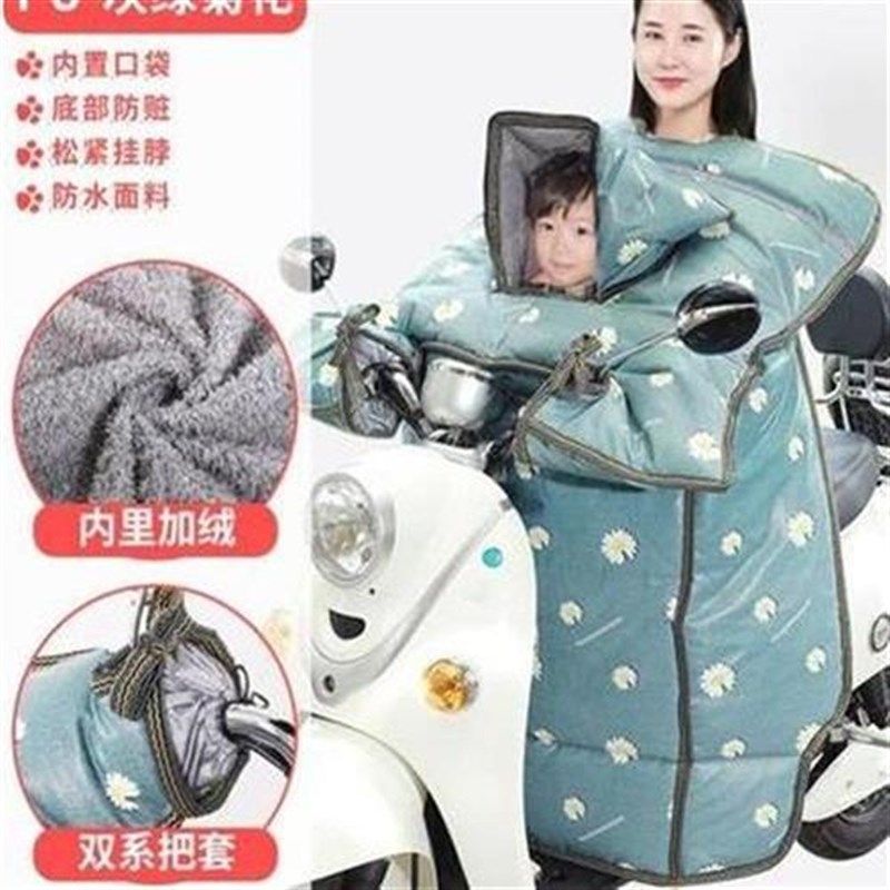 电动车挡风被冬季冬天双人电车母子C防风罩亲子防寒衣防雨水亲子