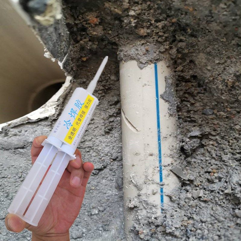 高压水管漏水修补胶地暖管打破裂修复胶钻穿孔补洞S胶PPR暖气管胶