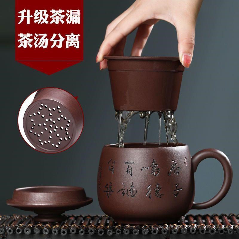 宜兴紫砂杯茶杯带盖杯全手工紫砂杯子内胆过滤T泡茶办公功夫茶杯