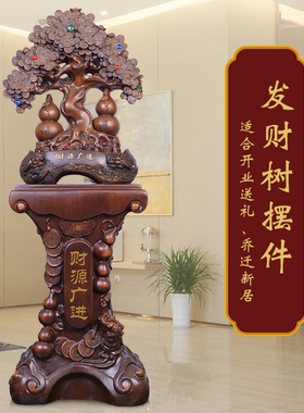 发财树摆件招财聚财公司开业礼物乔迁贺礼K饭店酒店大厅落地装饰