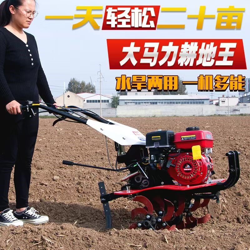 微耕机小型松土机农用起垄除草开沟耕地机柴油汽油多功能旋耕
