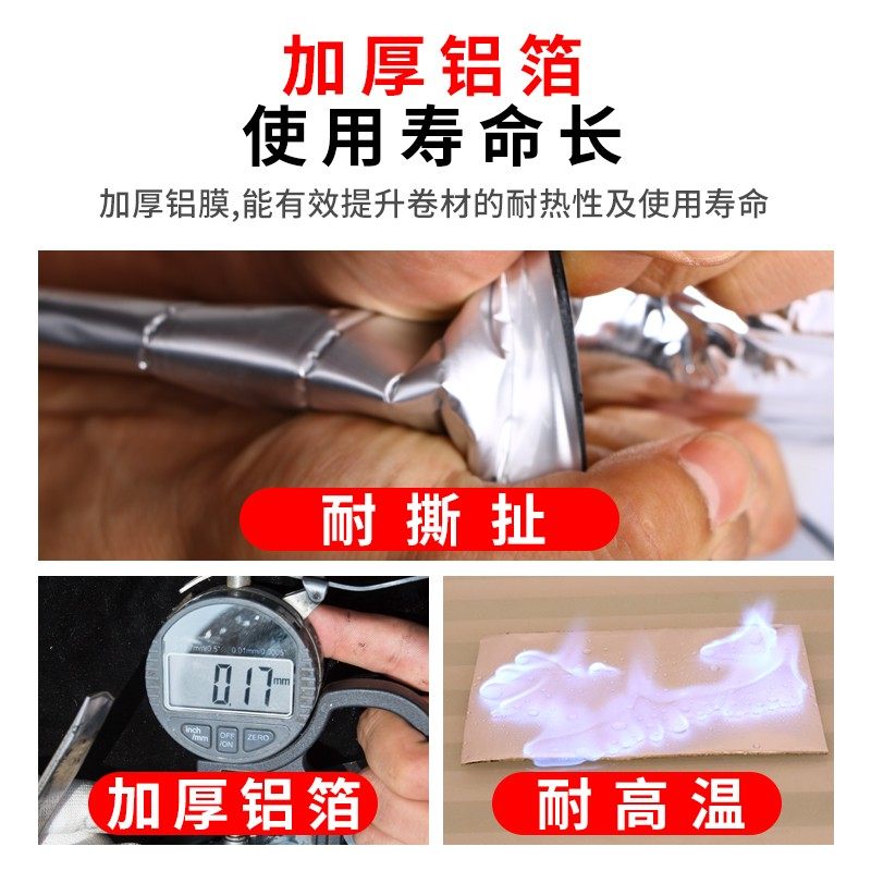 平房漏水屋顶e防水补漏材料瓦片房子漏雨防漏自粘式防水卷材免火