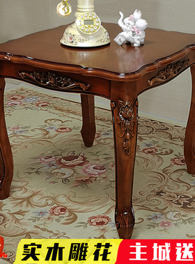 欧式沙发旁边几角几小茶t几简美客厅实木方桌子木质家用正方形角