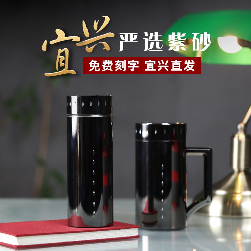 紫砂保温杯送妈妈爸爸泡茶杯紫砂杯纪念退休礼品水杯定制刻字logo