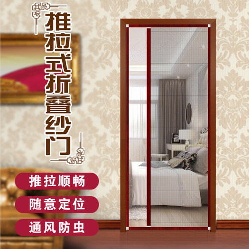 定制隐形防蚊门纱窗铝合金伸缩纱门家用通风折叠沙V门推拉式免打