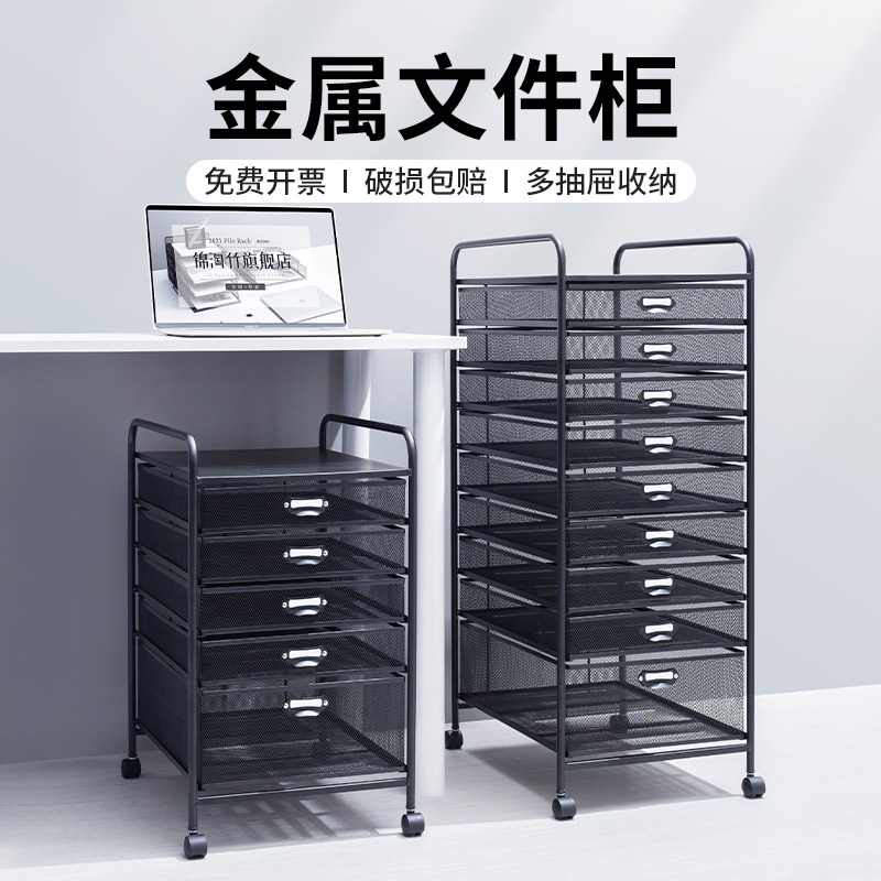 A3桌下全金属抽屉式文件柜资料办公首饰收纳盒整理盒档案A4桌下文