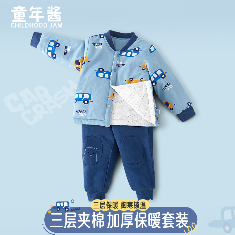 宝宝夹棉保暖衣套装秋冬季儿童内衣D加厚秋衣卫生裤冬装男童棉衣