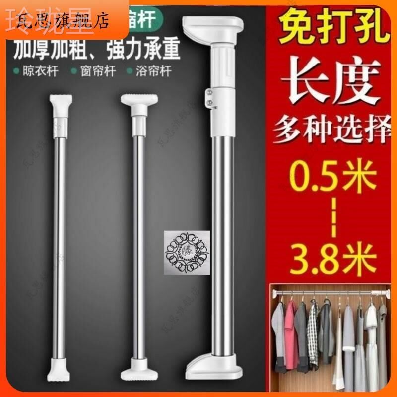 免打孔申伸缩挂晾衣杆卫生间架浴室连窗帘联竿收索凉谅依撑干毛巾