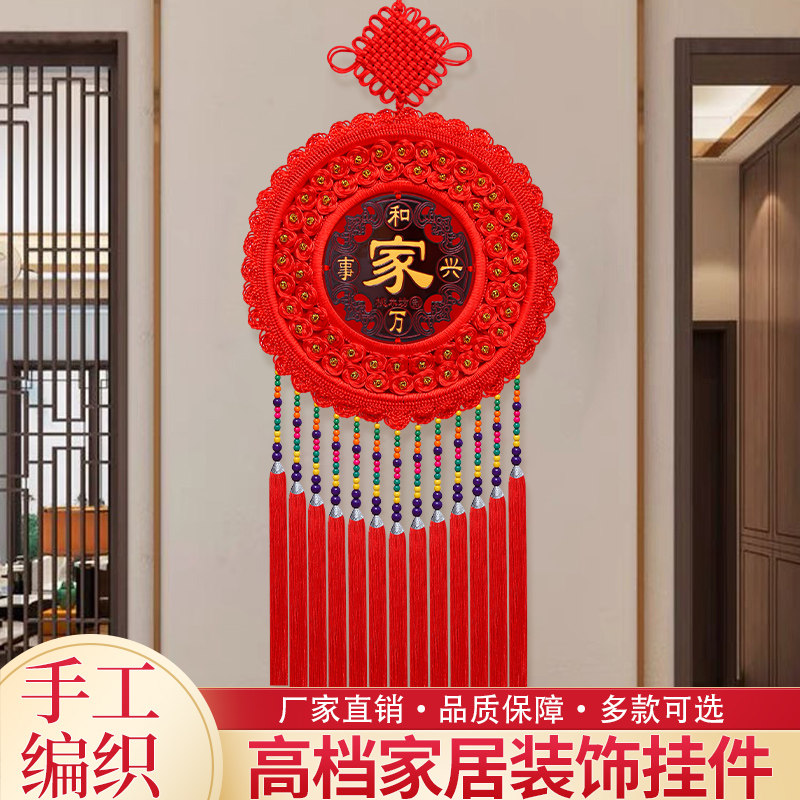 中国结桃木福字挂件大号客厅玄关乔迁电视背景墙春节装饰