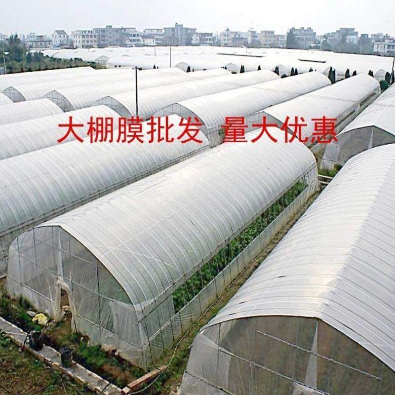 包装米5农资地膜2膜宽2.5加厚2.23大棚透明膜塑料布薄膜4纸