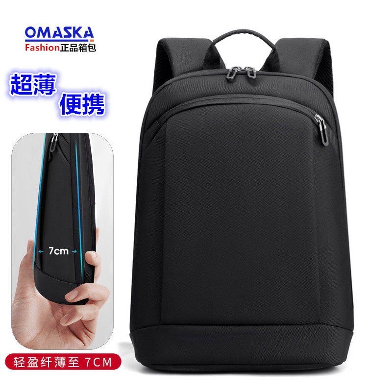 商务便携轻薄款电脑背包14寸双肩包E迷你通勤简约男学生书包小号