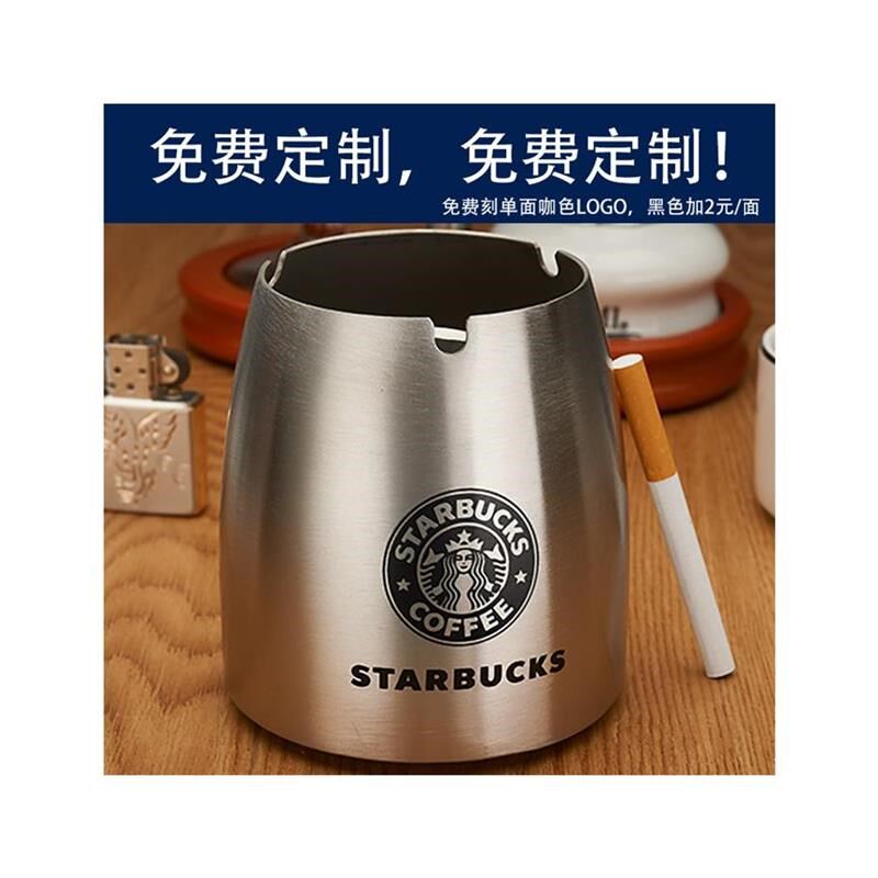 加厚防风不锈钢烟灰缸带盖子时尚家用商务电竞台球茶桌烟灰盅印字