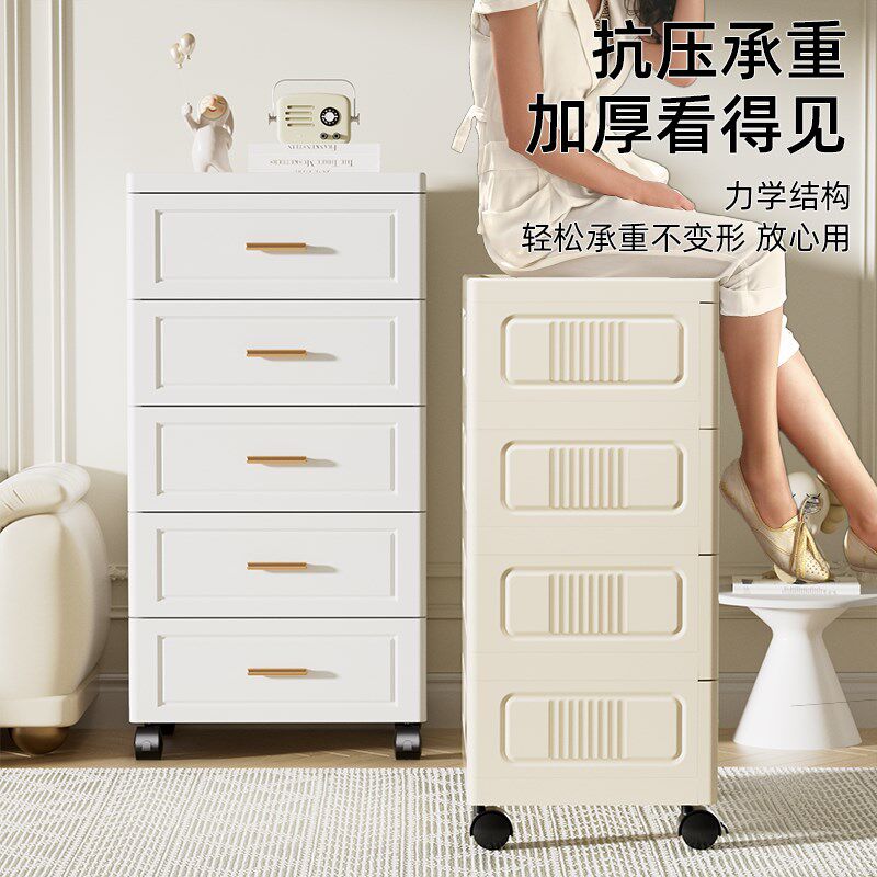 加厚欧式抽屉式收纳柜储物柜塑料五斗柜卧室床头柜厨房夹缝置物架