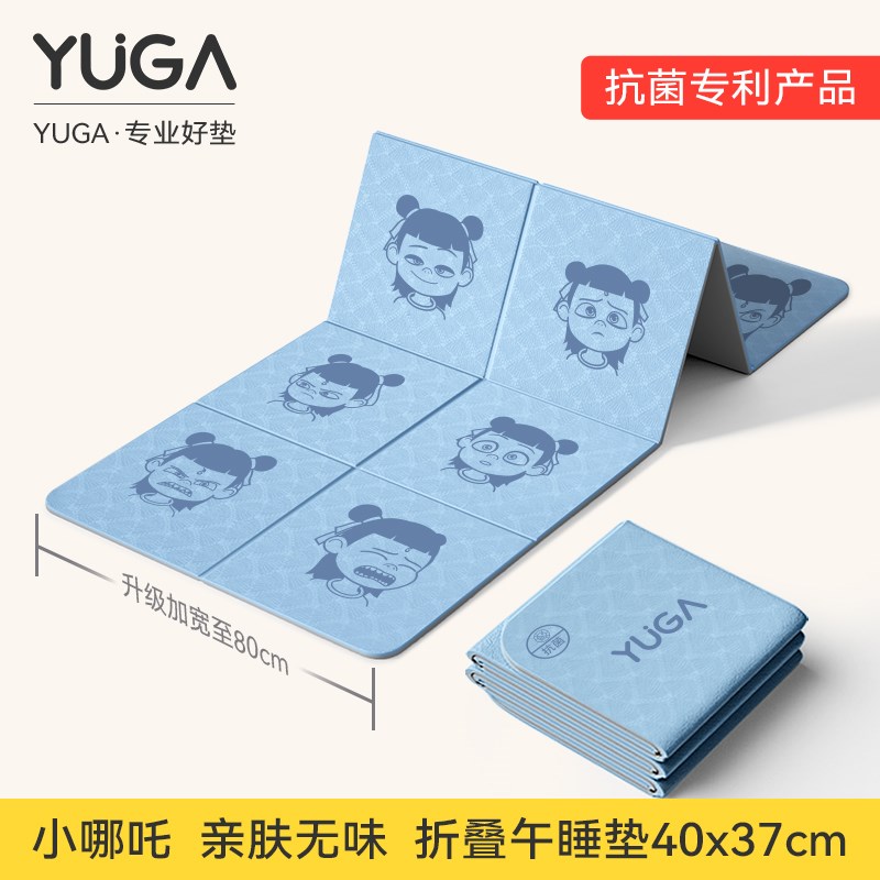 小哪吒午睡可折叠瑜伽垫可睡觉小学生加厚L便携式儿童午休垫子地