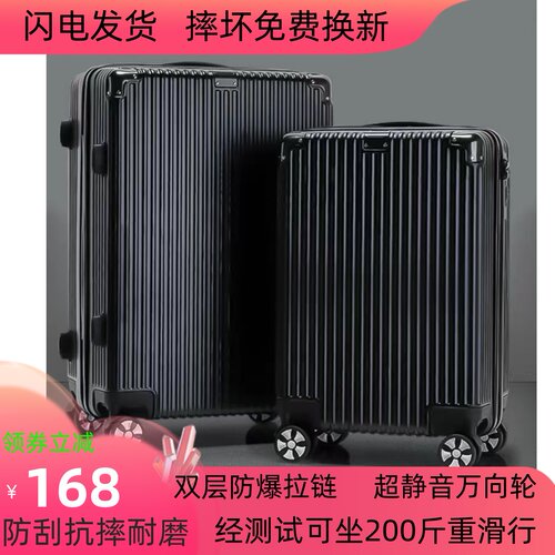 行李箱女学生拉链款密码箱结实耐用加厚旅行箱P30寸大容量男拉杆
