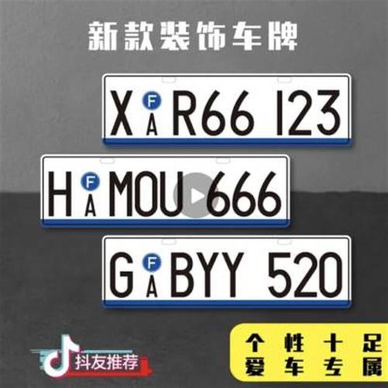 车队小副牌队牌粘贴俱乐部广告牌防护定制汽车车友会牌装饰车贴