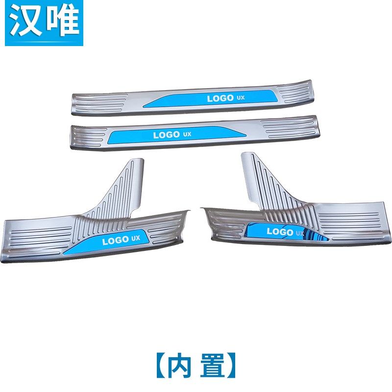 UX260h门槛条防踩贴迎宾踏板护板车门装饰亮条UX300h改装配件