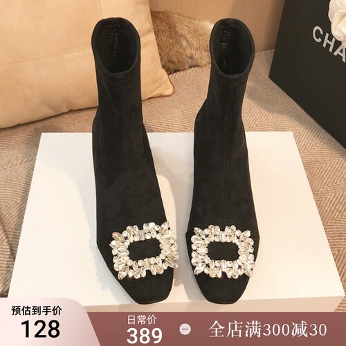 粗跟短靴女2024新款秋冬百搭法式水钻方扣M袜靴气质绒面弹力瘦瘦
