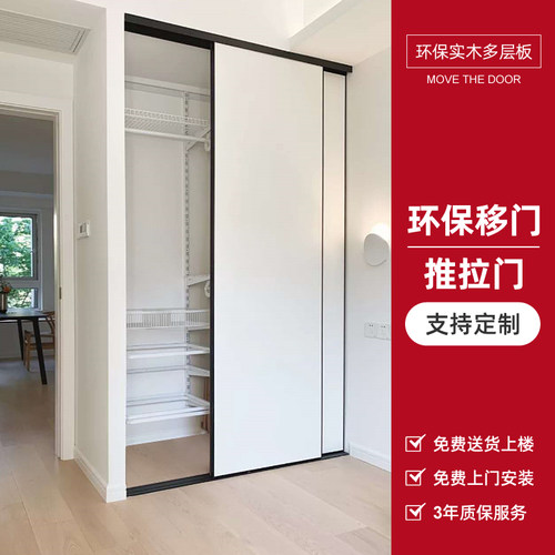 铂耐开放式衣柜金属衣帽间砌墙衣柜环保实木多层板V移门推拉门定