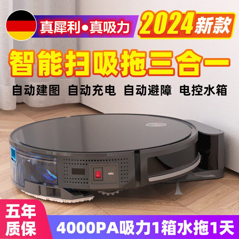 A6/7S/A8S智能扫地机器人w吸扫一体涂鸦建图规划APP超大吸力4000p