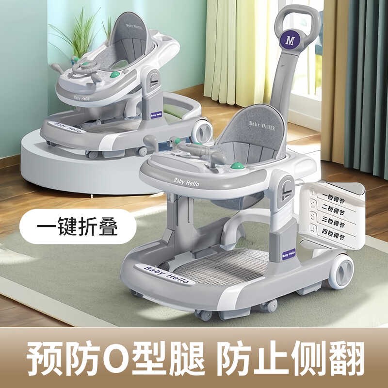 婴儿学步车助步车防o型腿新款多功能G防侧翻宝宝儿童可坐推起步车