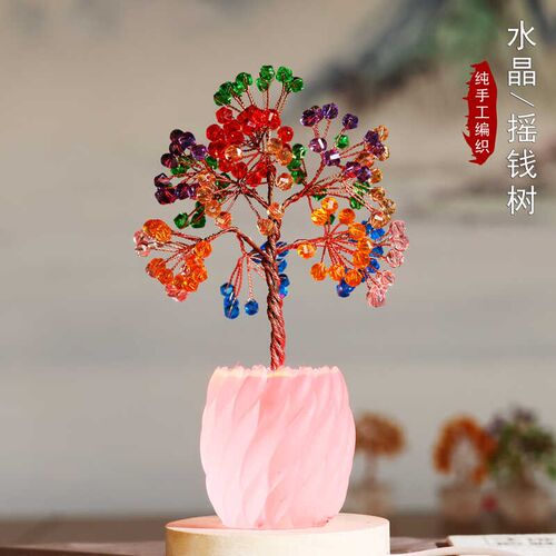 水晶摇钱树摆件招j财发财家居客厅玄关酒柜办公桌饰品乔迁新居礼