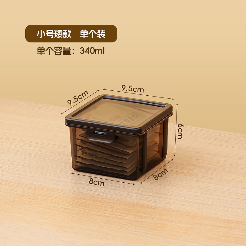 小型透明收纳盒迷你小号r储物盒正方形塑料盒杂物整理箱黑色盒子