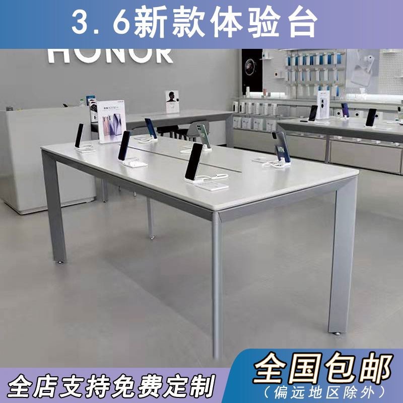 手机体验台展示i桌电脑展示台3.6收银台配件柜展柜电脑手机体验桌