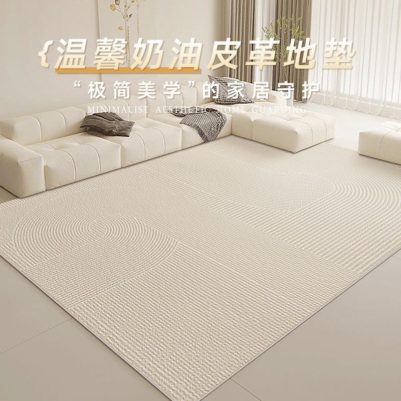 客厅地毯2024新款pvc防水儿童爬行垫奶油风可擦免洗卧室定制地垫
