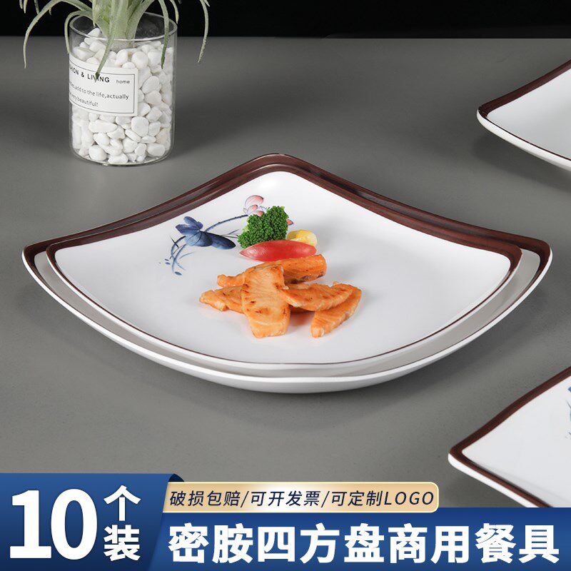 密胺仿瓷塑d料四方翘脚盘餐厅凉菜碟子快餐饭店炒菜盖浇饭盘子商