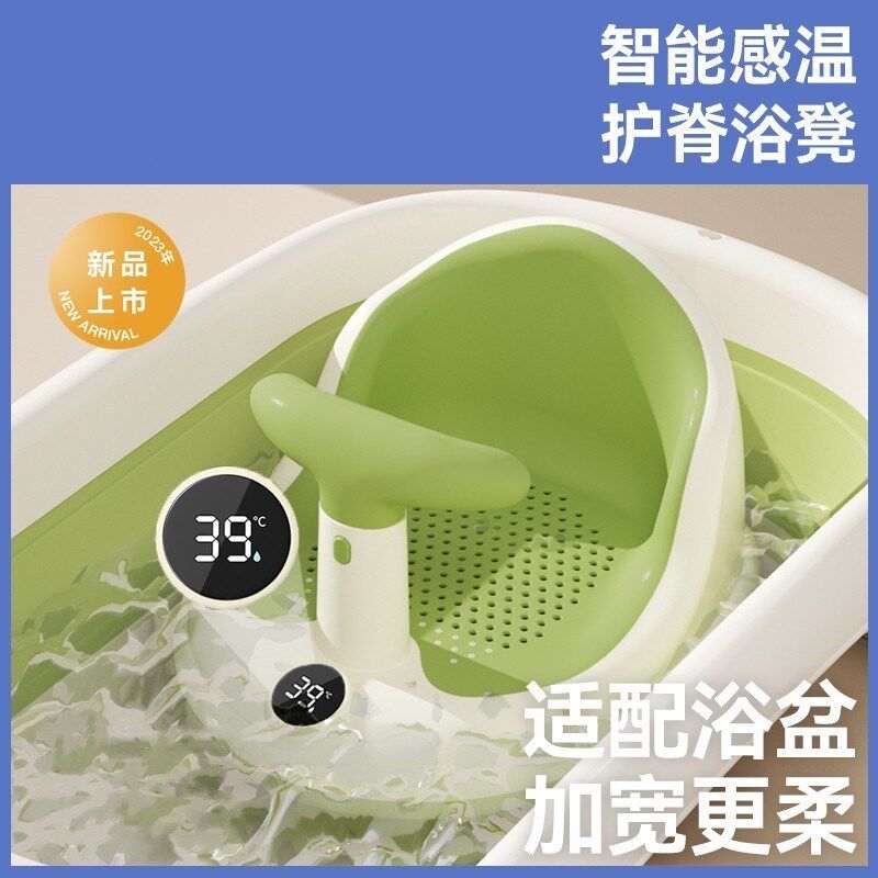 洗澡座椅 婴儿宝宝冬季洗澡神器宝宝洗澡凳婴幼儿洗澡盆躺托.