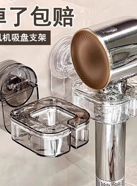 自己也能吹好看发型 比r男朋友吹的好 吸盘想吸哪里吸哪里吹风机