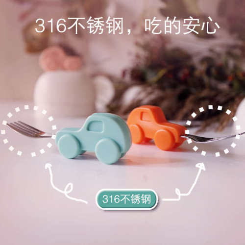宝宝学吃饭训练勺316不锈钢短柄硅胶叉勺婴幼儿童辅食餐具套装