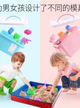 元派太空儿童玩具沙子粘土泥沙泥土魔法安全无毒橡皮手工彩泥套装