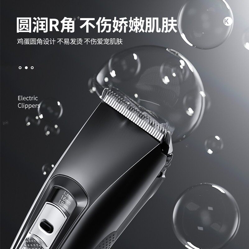 狗狗剃毛器宠物电推剪猫咪脚底毛电动静音推子脚毛修剪神器