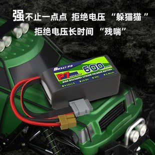 博氏p7电池穿越机航模95C1s2s3s4s6s圈圈机BosLi po高倍率锂电池