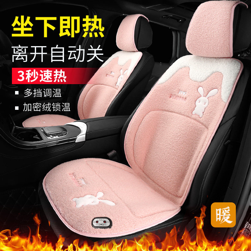 汽车加热坐垫冬季单双座椅车载电加热卡F通毛绒座垫12V24V制热保