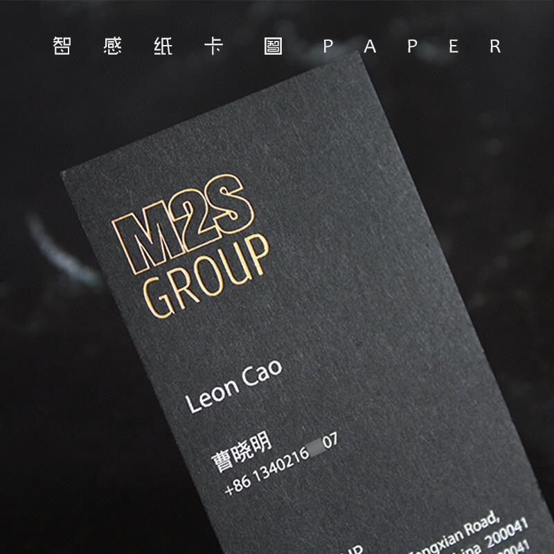 竖版黑色卡纸烫金名片英文企业集团公司艺术名免费设计印刷制作