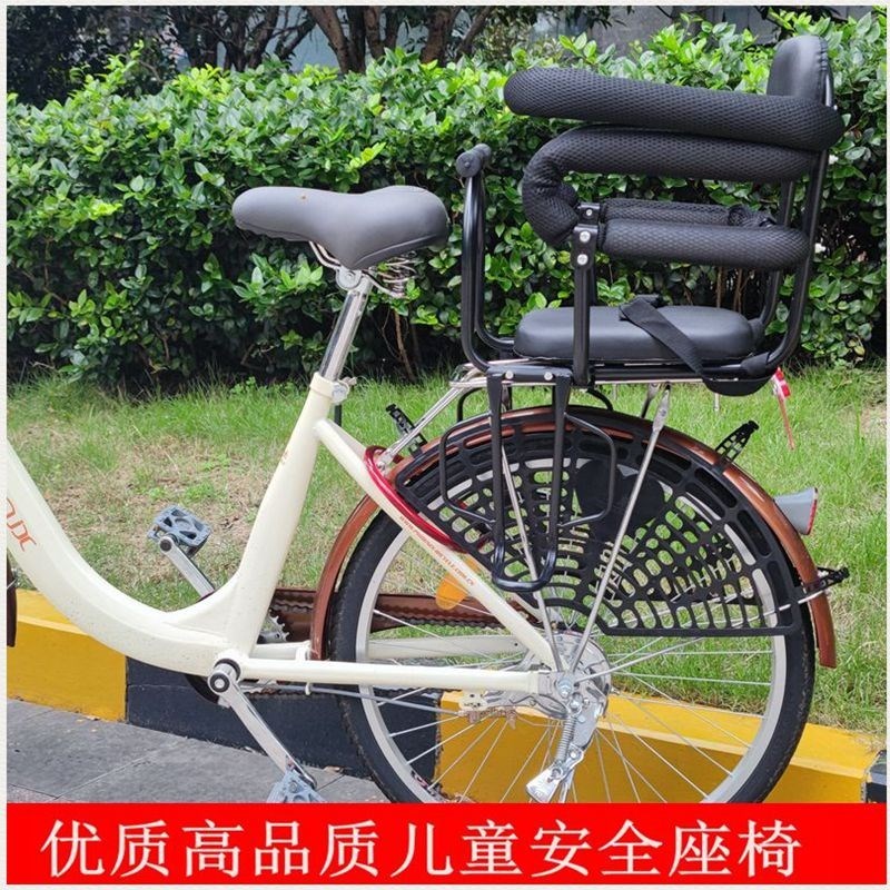自行车儿童后置座椅宝宝坐椅加大学E生电动车变速车山地车安全护