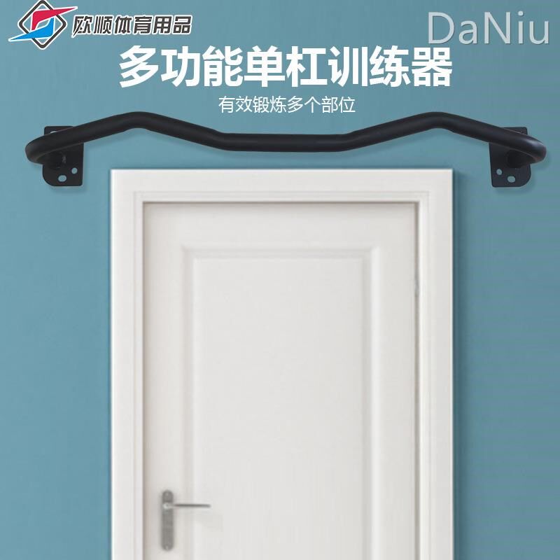 门上挂壁式单杆家用健身器材门框墙体单双杠引体向上器械单杆固定