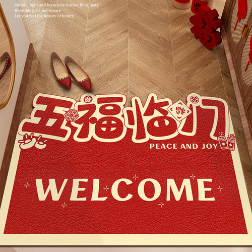 喜庆红色入户门地垫m门口地毯进门换鞋脚垫pvc皮革可擦免洗可裁剪