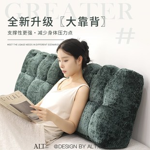 高级感床头软包靠垫卧室床上可拆洗大靠垫榻榻米飘窗护腰靠枕靠背