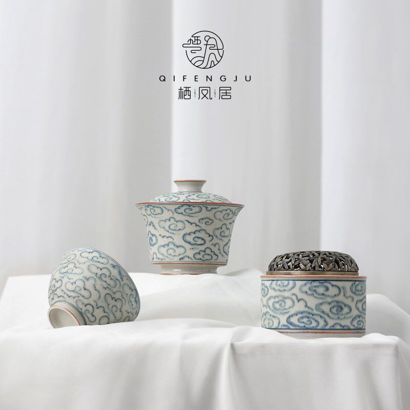 栖凤居青花祥云茶杯喝茶家用品茗杯泡茶专用带盖茶碗功夫茶具单杯
