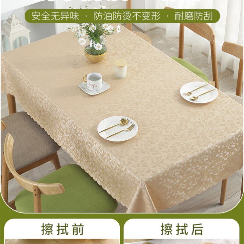 F家用盖布歺餐布座布餐r桌布防水防油防烫免洗布艺高档西餐桌隔热